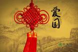 远征军：维京