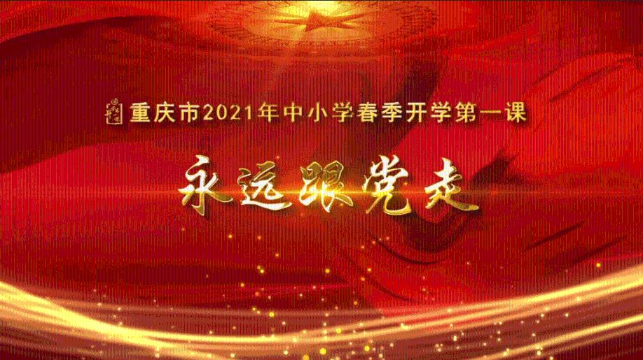 别致OL