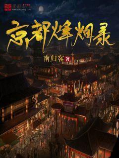 全民烧脑3去广告版